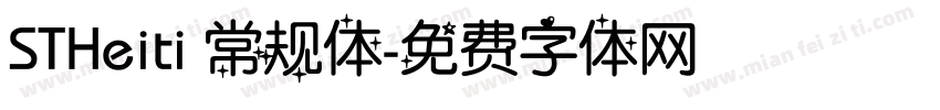 STHeiti 常规体字体转换